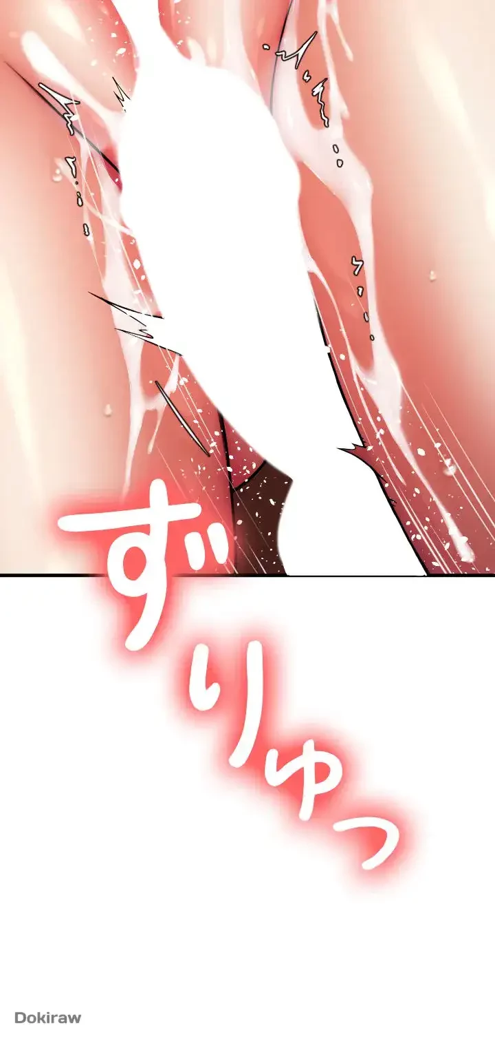 出すまでお支払い完了しません 第61話 - 13