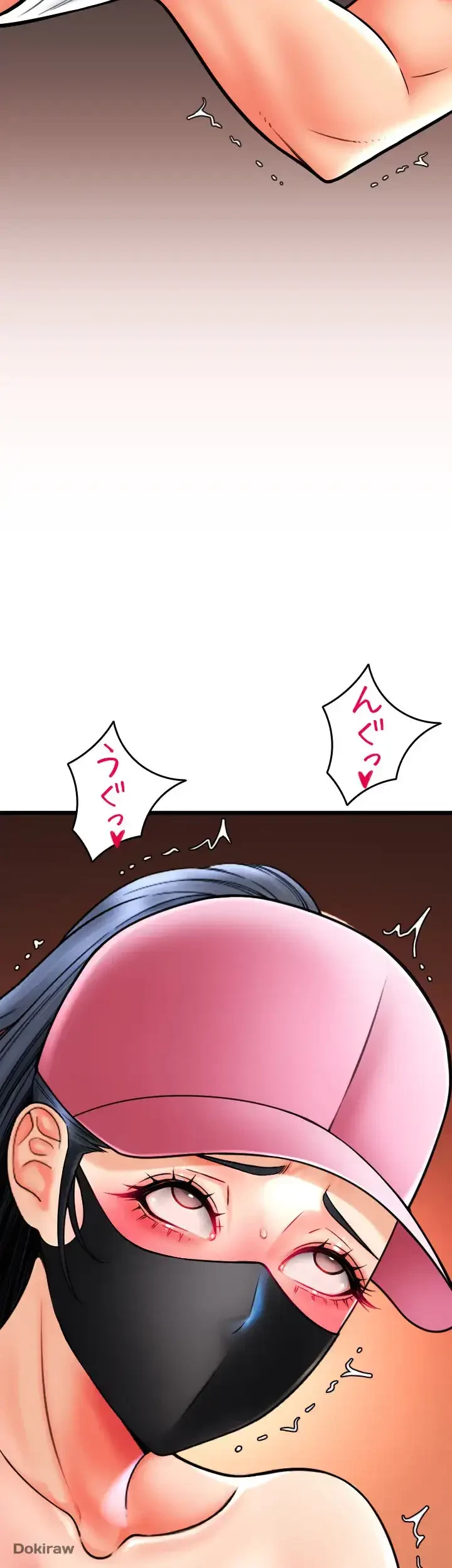出すまでお支払い完了しません 第61話 - 30