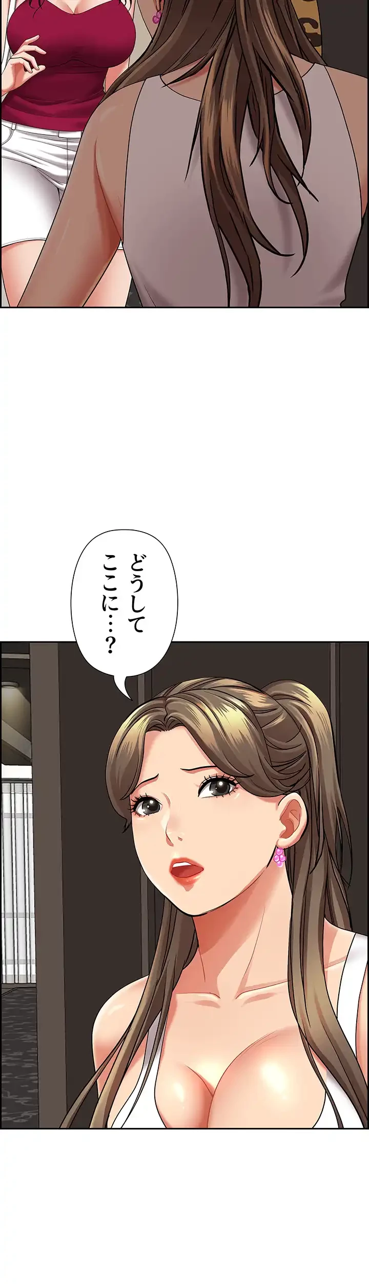 下宿物語 第66話 - 14
