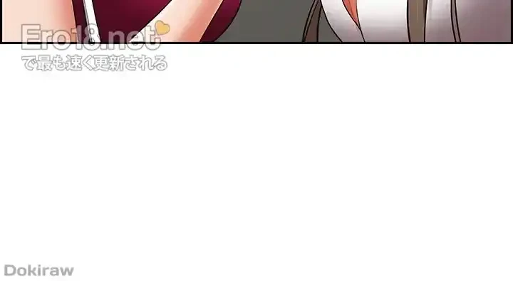 下宿物語 第66話 - 21
