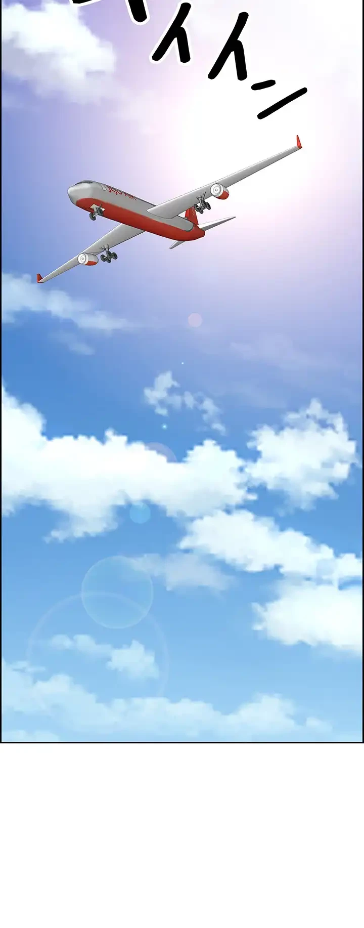下宿物語 第66話 - 29