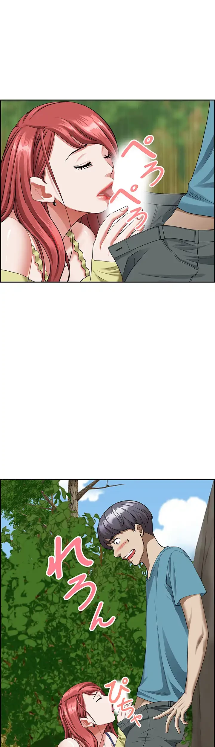 下宿物語 第66話 - 64