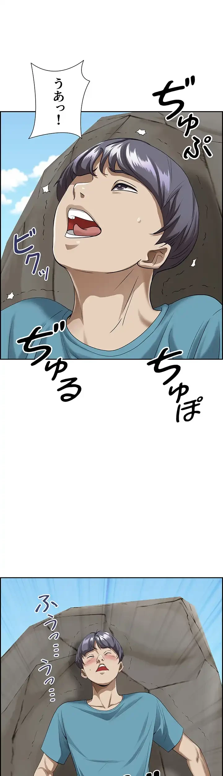 下宿物語 第66話 - 69