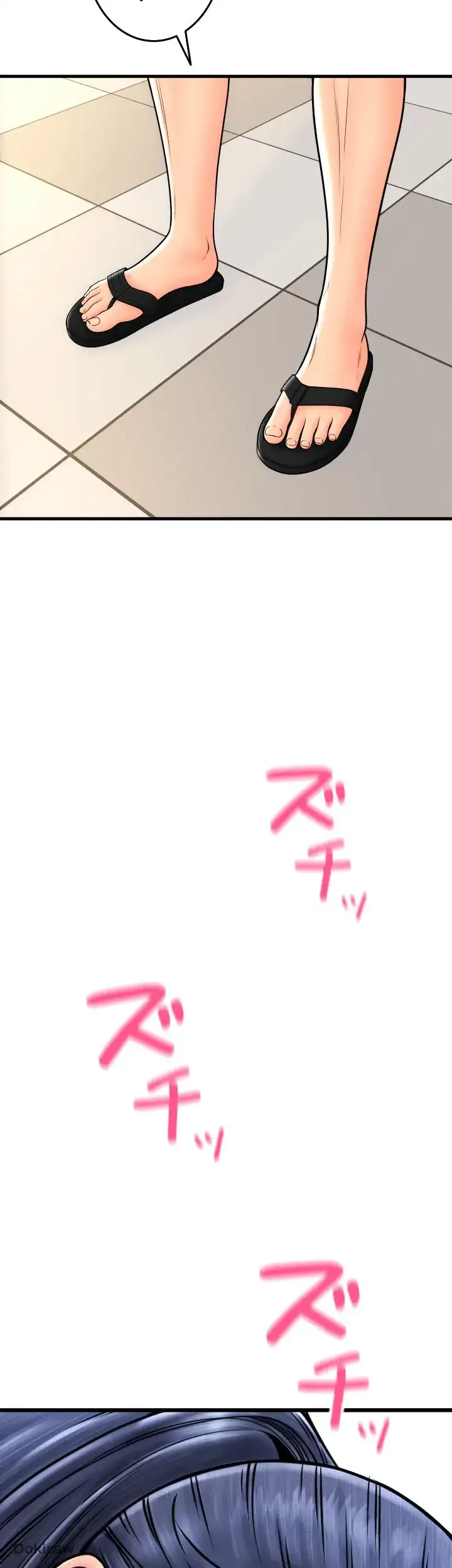 出すまでお支払い完了しません 第63話 - 33