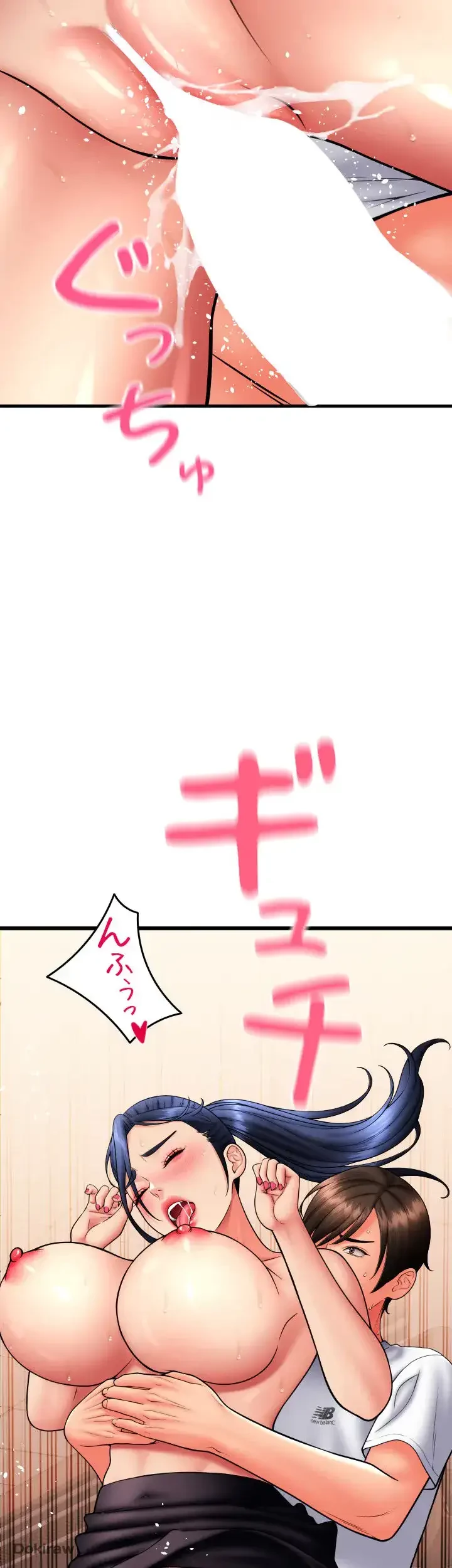 出すまでお支払い完了しません 第64話 - 30