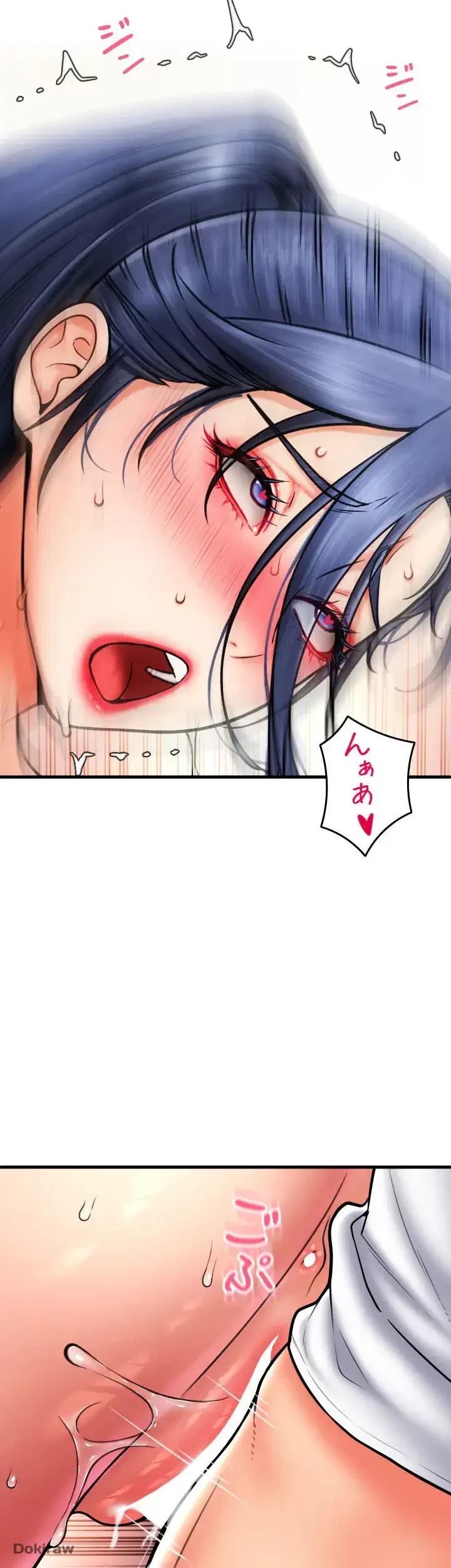 出すまでお支払い完了しません 第64話 - 42