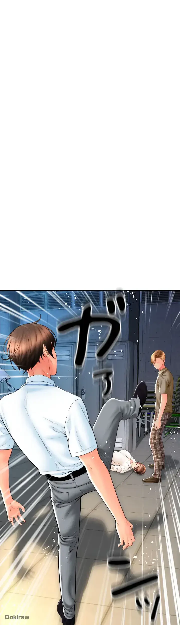 出すまでお支払い完了しません 第66話 - 7