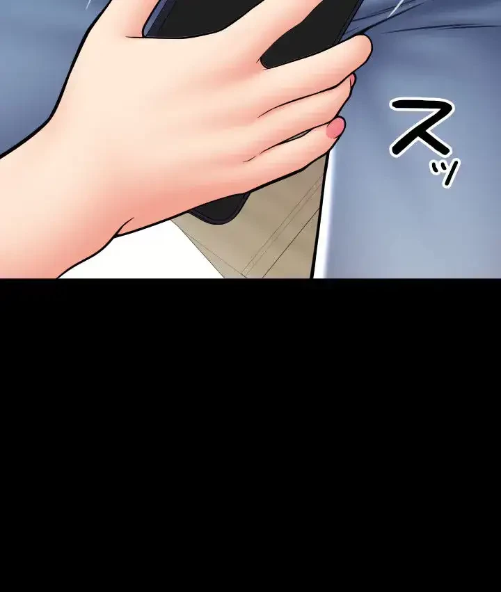 出すまでお支払い完了しません 第66話 - 54