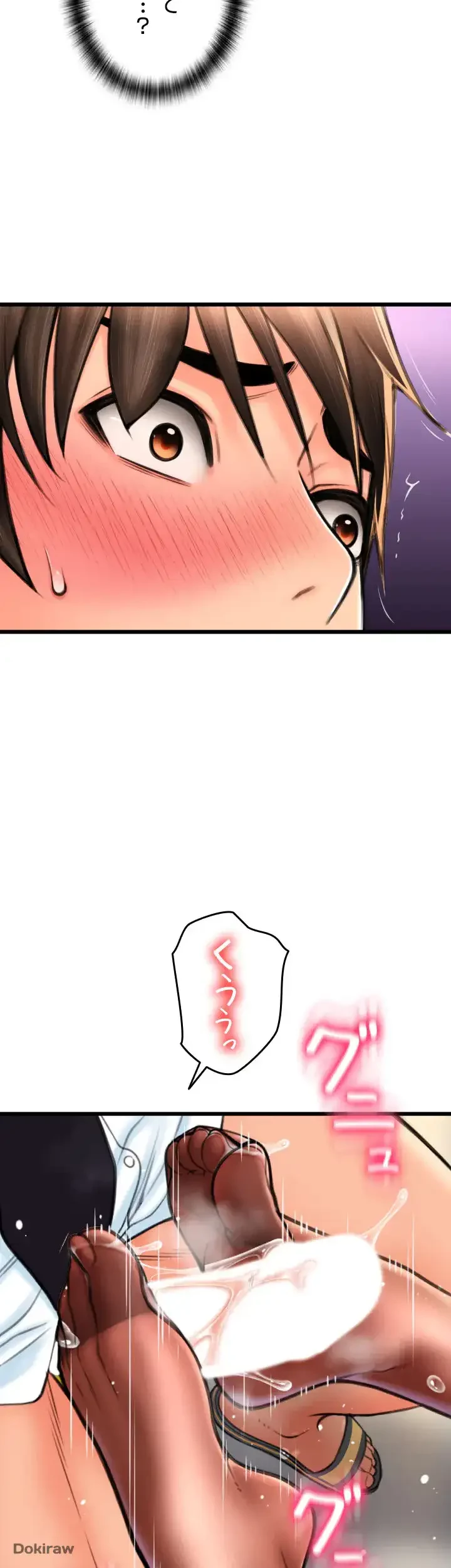 出すまでお支払い完了しません 第67話 - 8