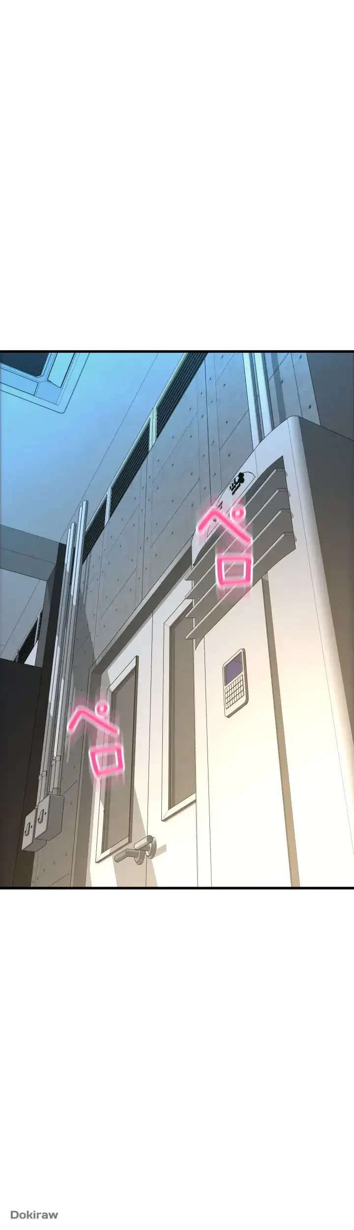 出すまでお支払い完了しません 第67話 - 29