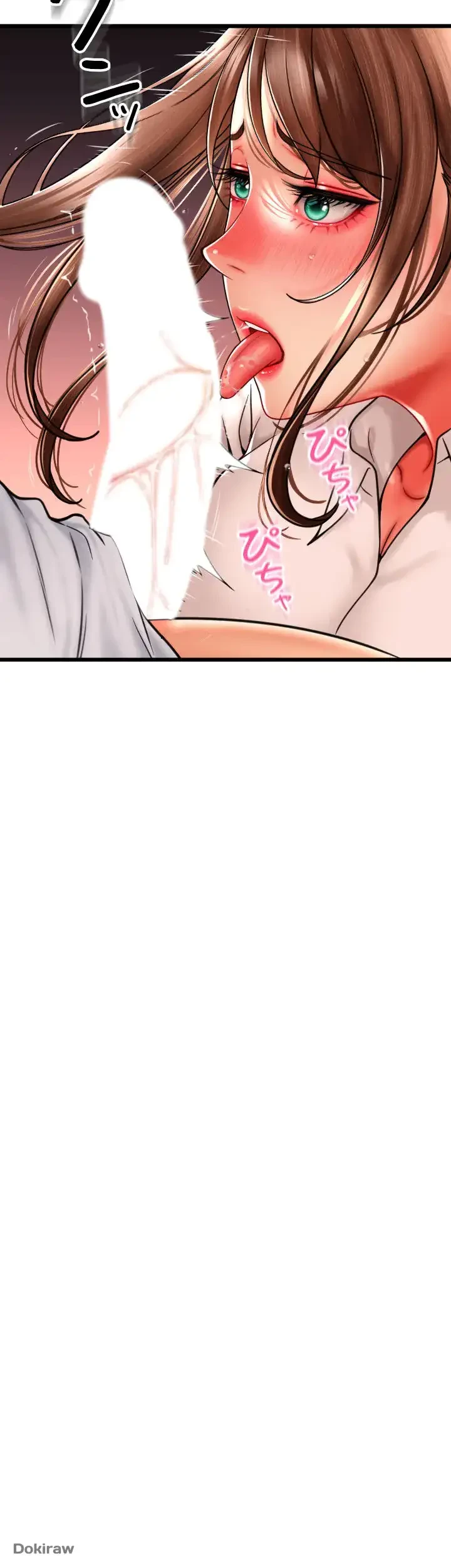 出すまでお支払い完了しません 第67話 - 31