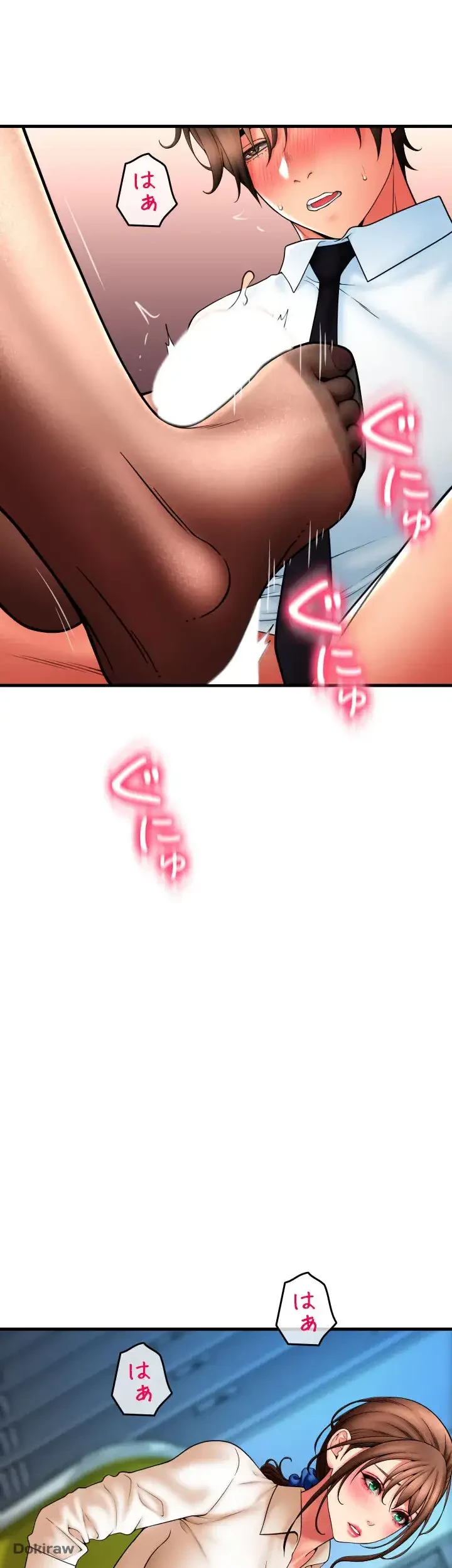 出すまでお支払い完了しません 第67話 - 43