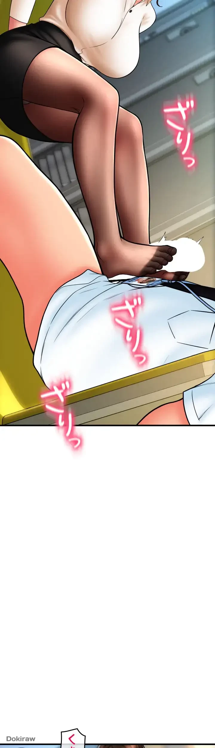 出すまでお支払い完了しません 第67話 - 44