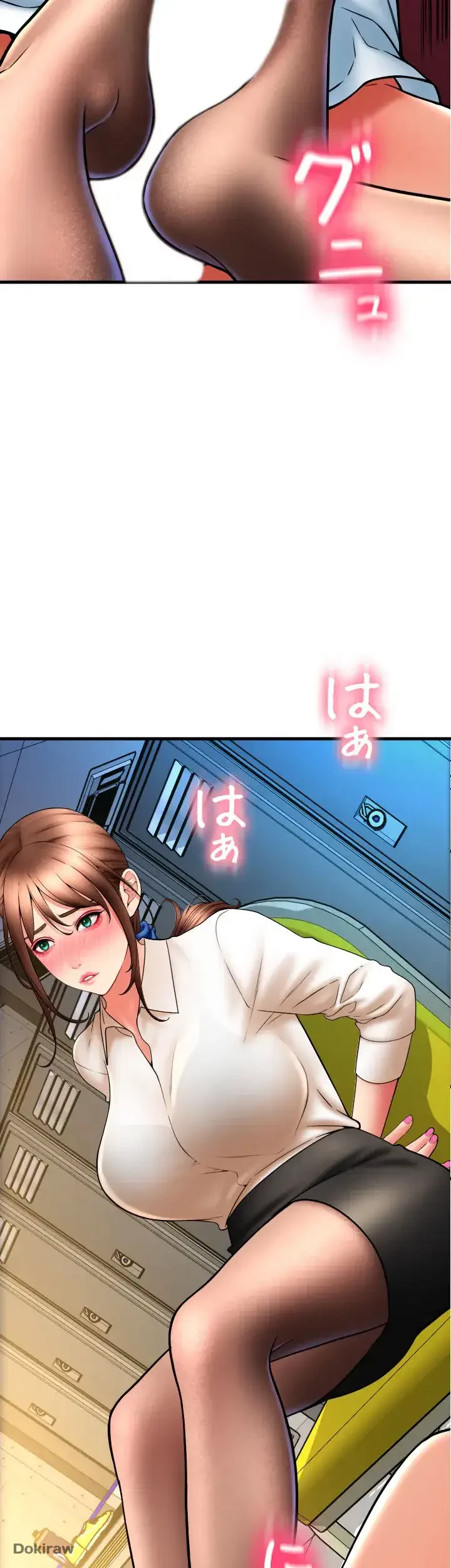 出すまでお支払い完了しません 第68話 - 10