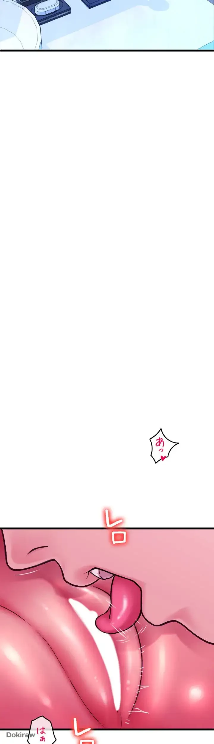 出すまでお支払い完了しません 第70話 - 46