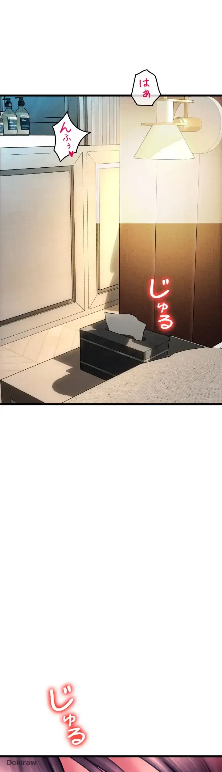 出すまでお支払い完了しません 第70話 - 48