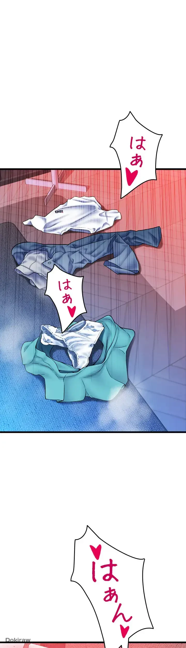 出すまでお支払い完了しません 第72話 - 12