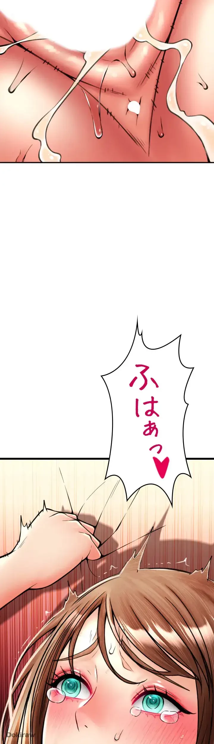 出すまでお支払い完了しません 第72話 - 52
