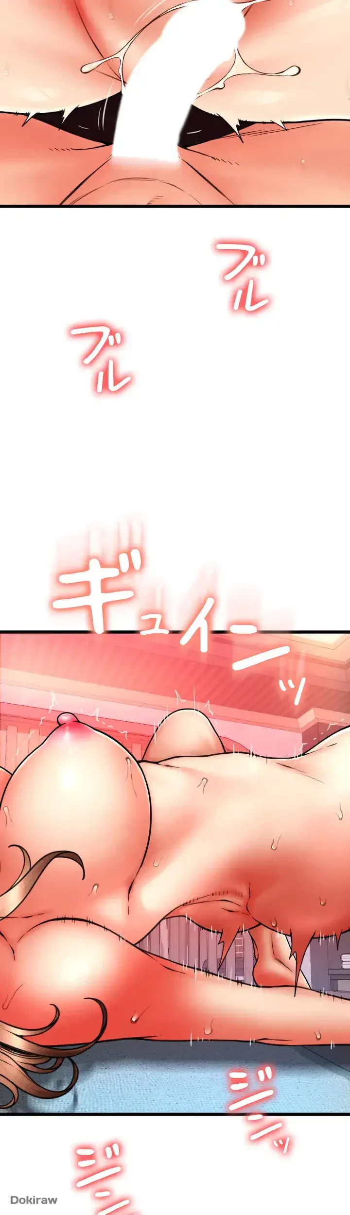 出すまでお支払い完了しません 第72話 - 58