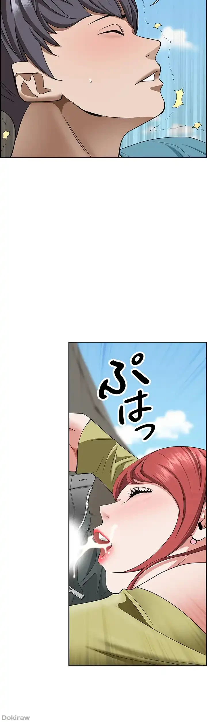 下宿物語 第67話 - 6
