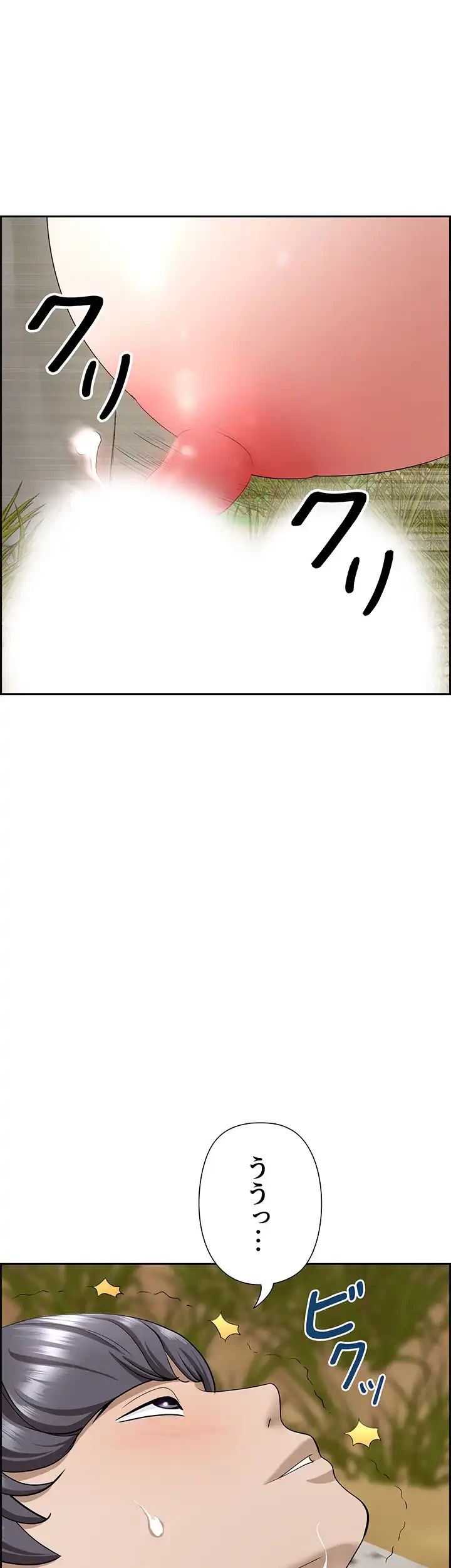 下宿物語 第67話 - 39