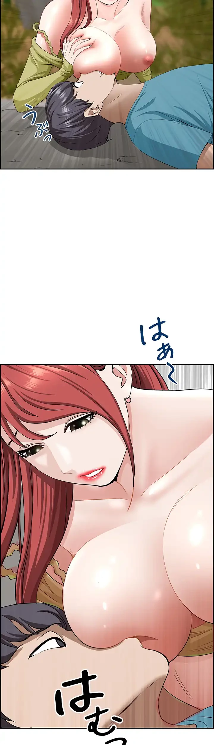 下宿物語 第67話 - 52