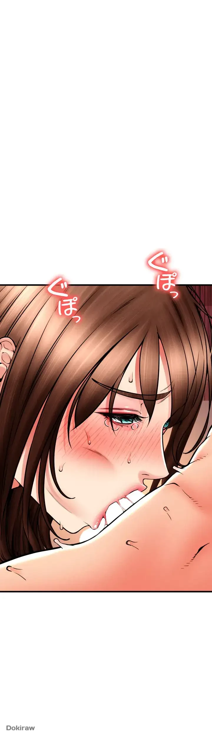 出すまでお支払い完了しません 第73話 - 20