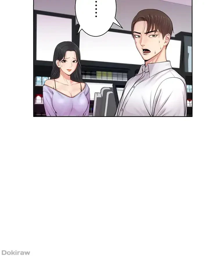 一番おいしいお姉さん 第1話 - 44