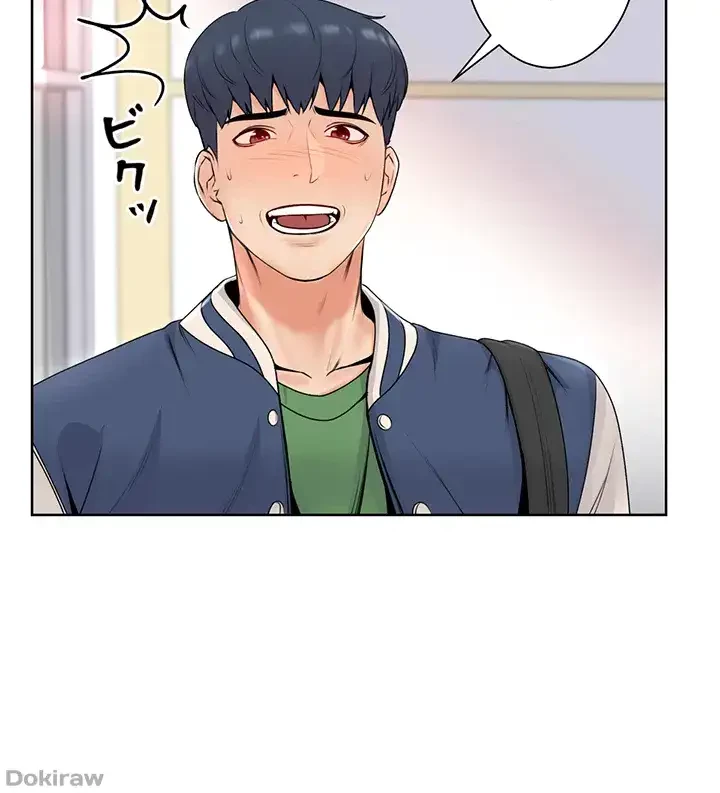 一番おいしいお姉さん 第3話 - 25