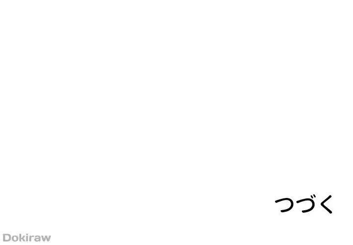 一番おいしいお姉さん 第3話 - 37
