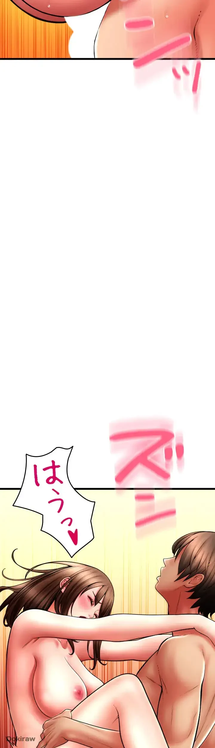出すまでお支払い完了しません 第74話 - 11