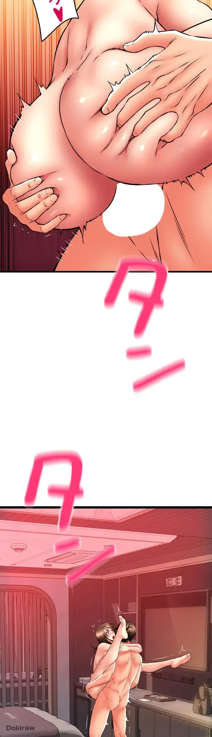 出すまでお支払い完了しません 第74話 - 35