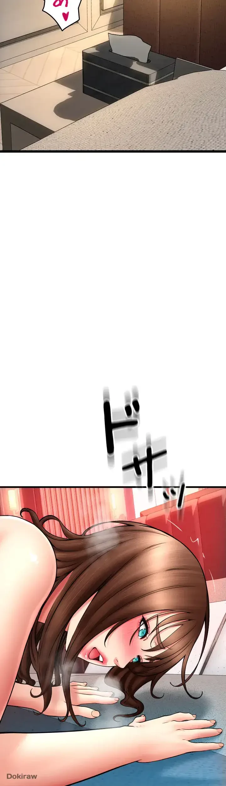出すまでお支払い完了しません 第74話 - 38