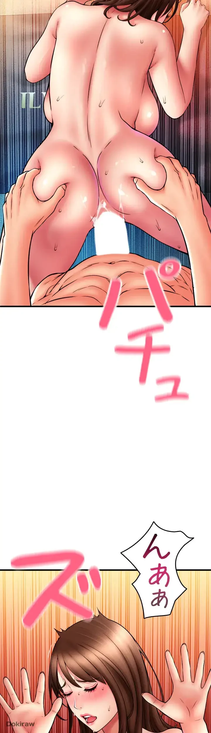 出すまでお支払い完了しません 第74話 - 42