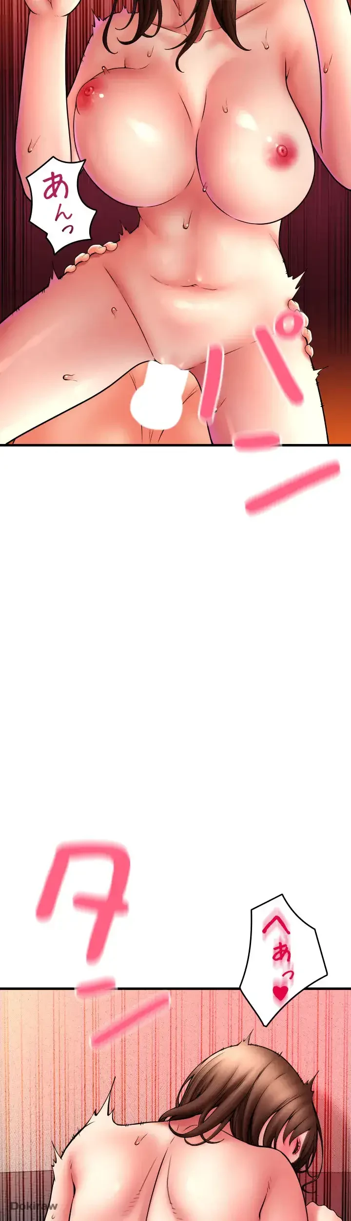 出すまでお支払い完了しません 第74話 - 43