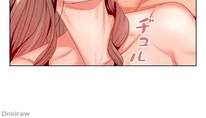 一番おいしいお姉さん 第4話 - 9