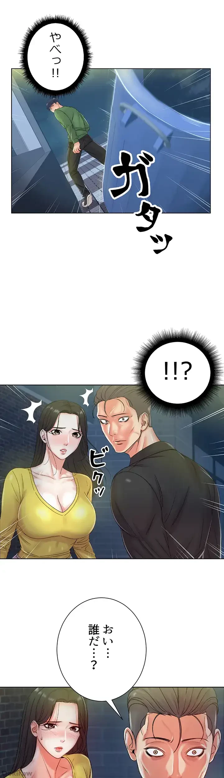 一番おいしいお姉さん 第5話 - 19