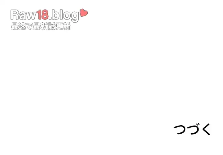 一番おいしいお姉さん 第6話 - 34