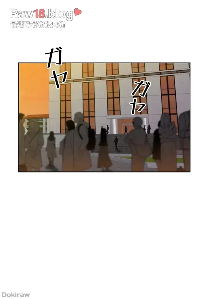 一番おいしいお姉さん 第7話 - 21