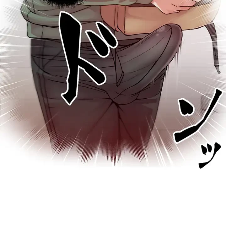 一番おいしいお姉さん 第8話 - 9