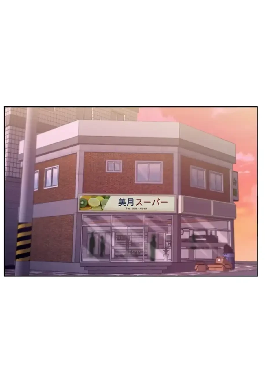 一番おいしいお姉さん 第10話 - 1