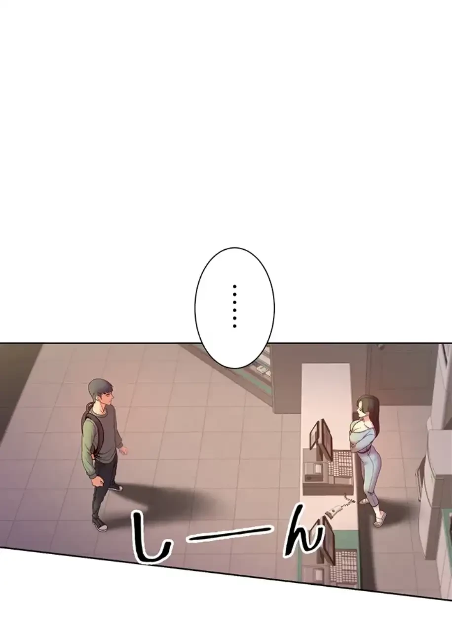 一番おいしいお姉さん 第10話 - 5