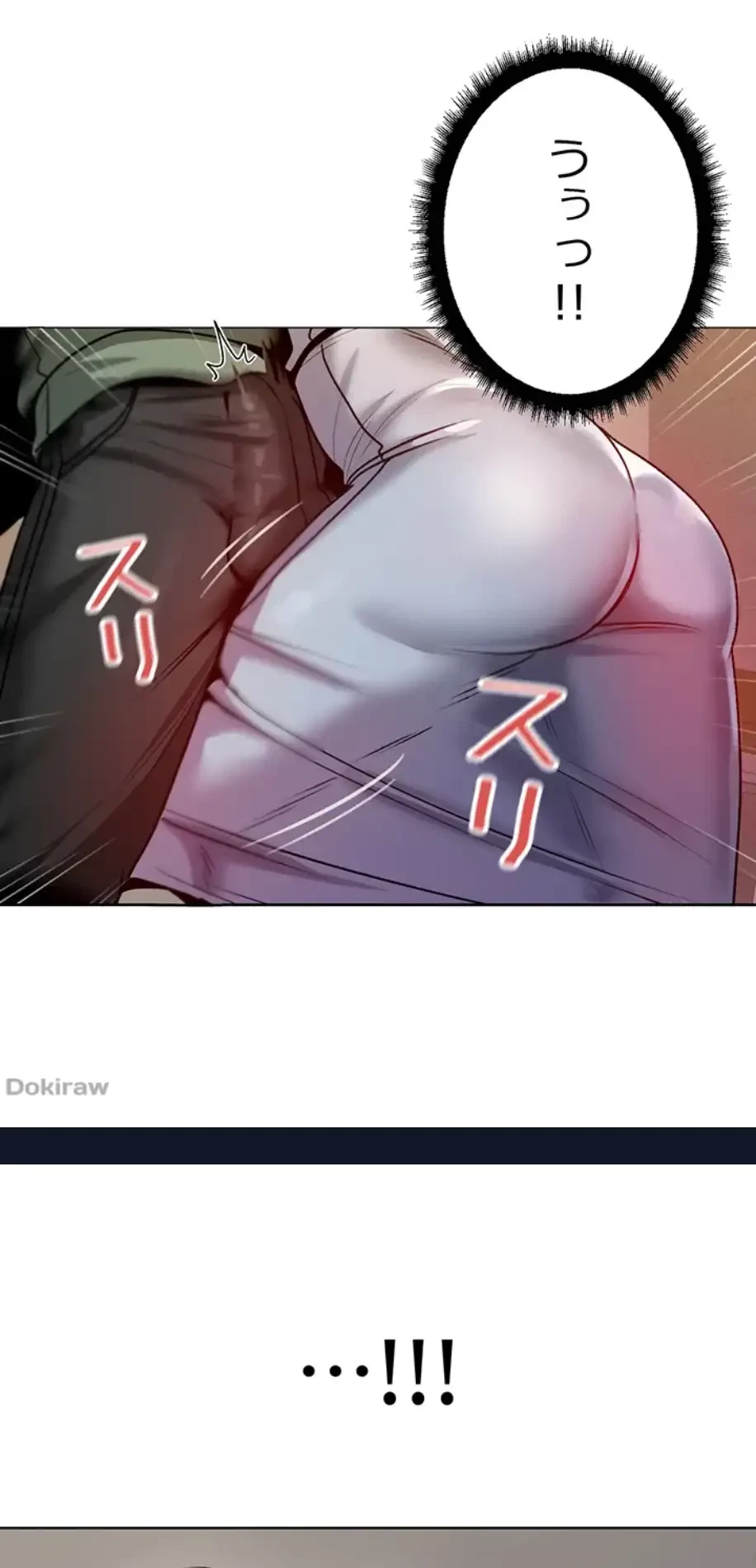 一番おいしいお姉さん 第10話 - 13