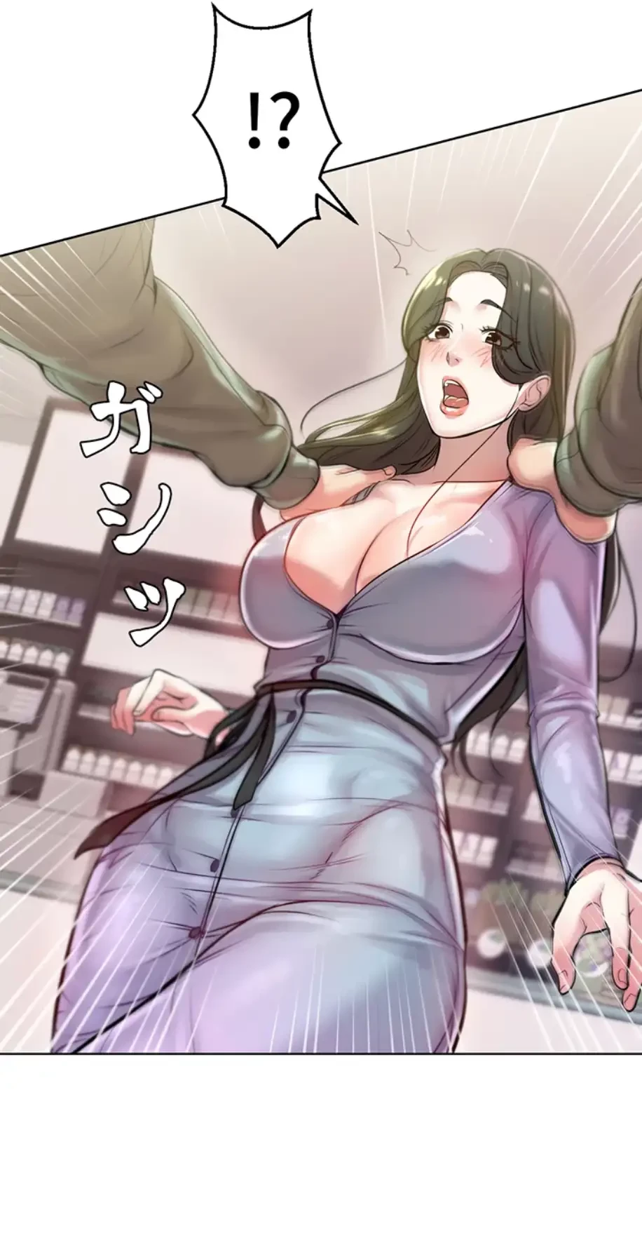 一番おいしいお姉さん 第10話 - 23