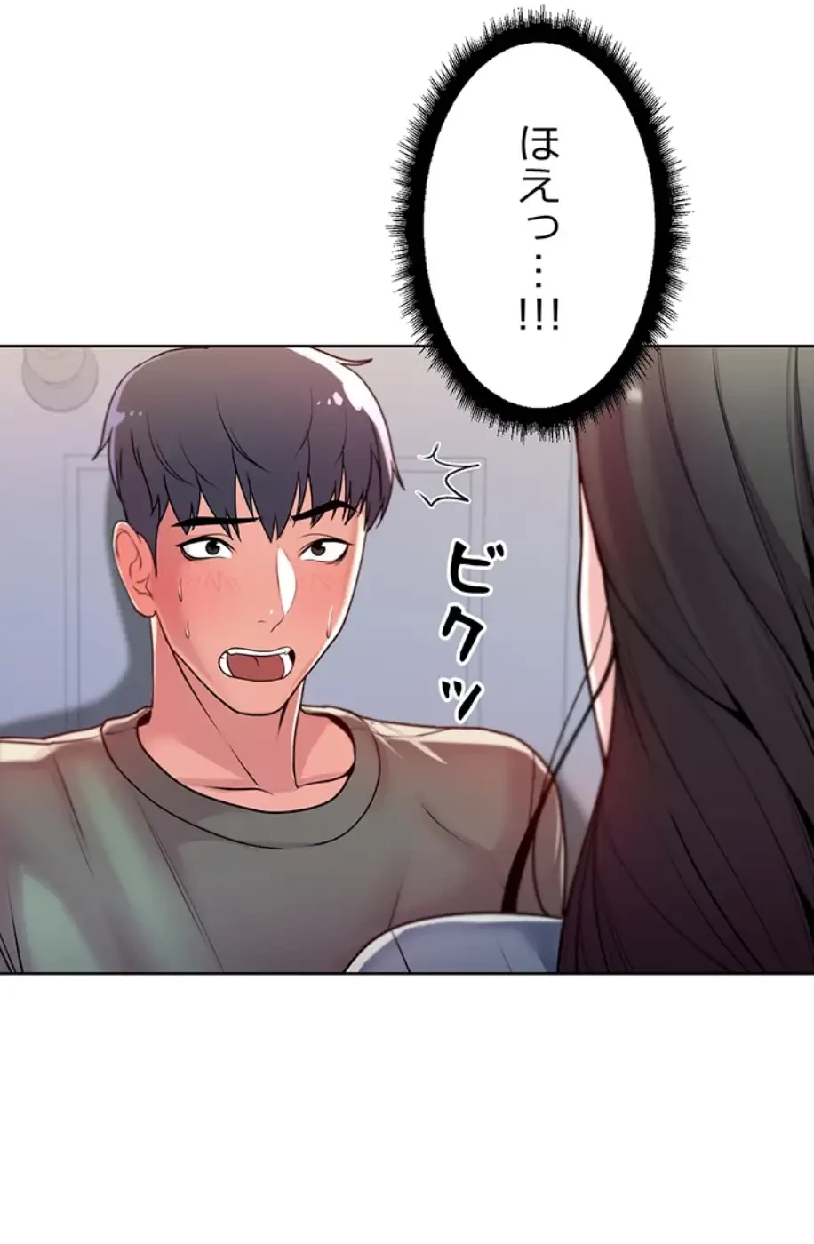 一番おいしいお姉さん 第10話 - 31