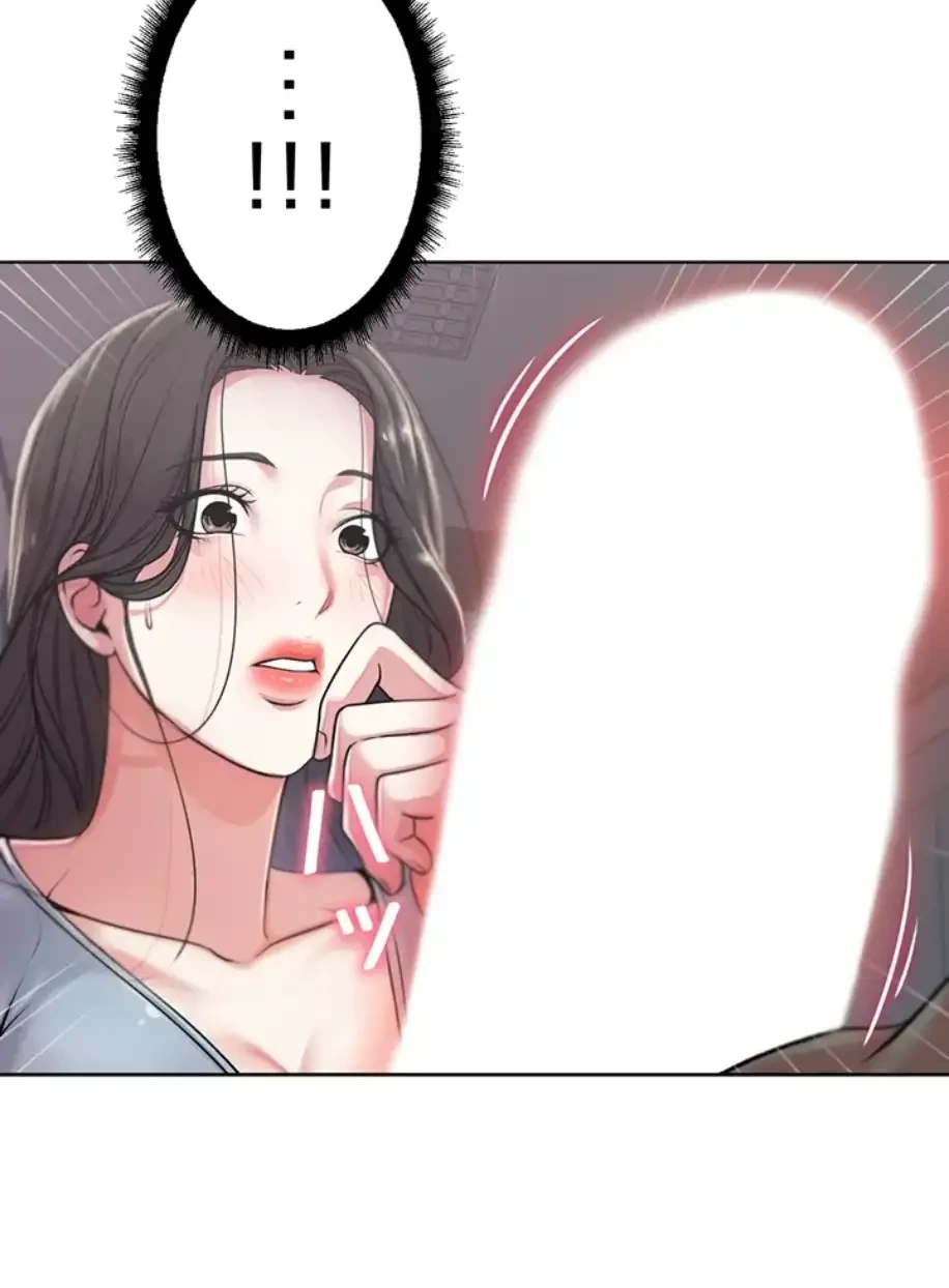 一番おいしいお姉さん 第11話 - 1