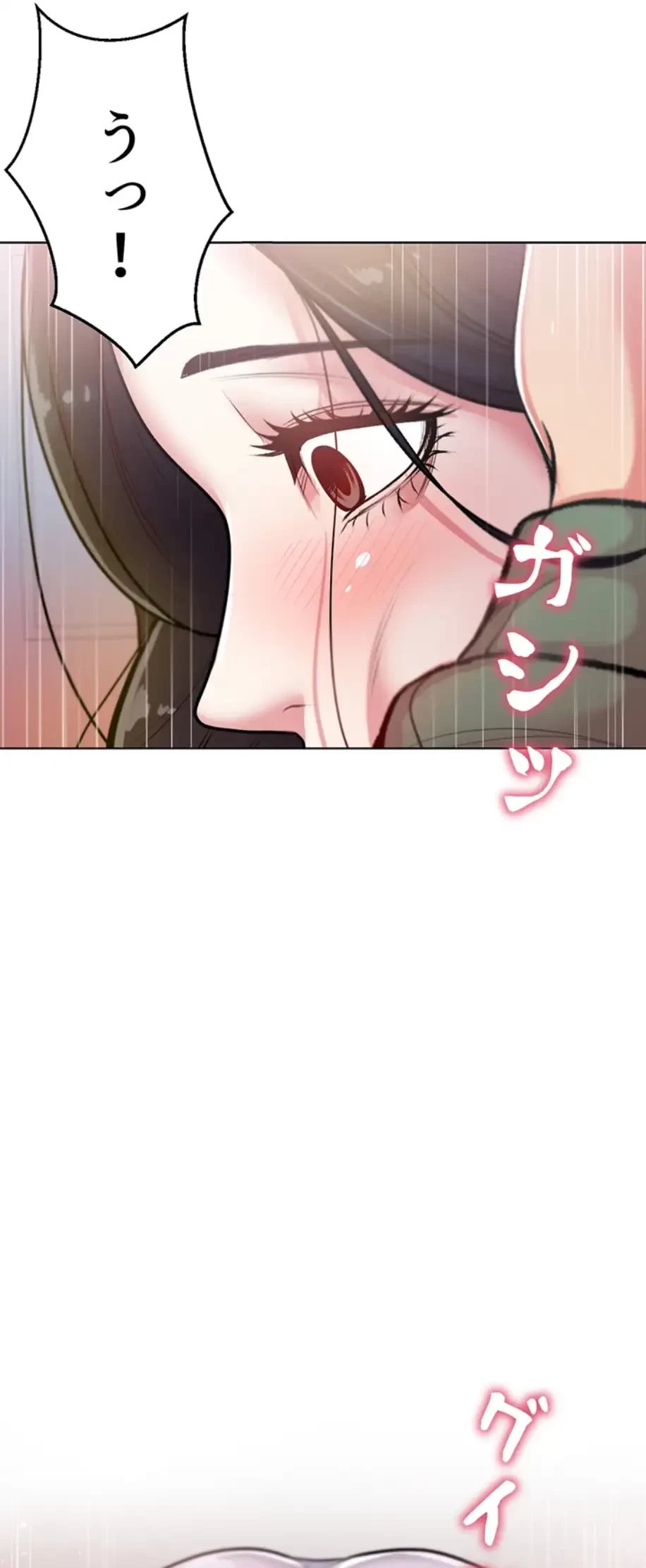 一番おいしいお姉さん 第11話 - 11