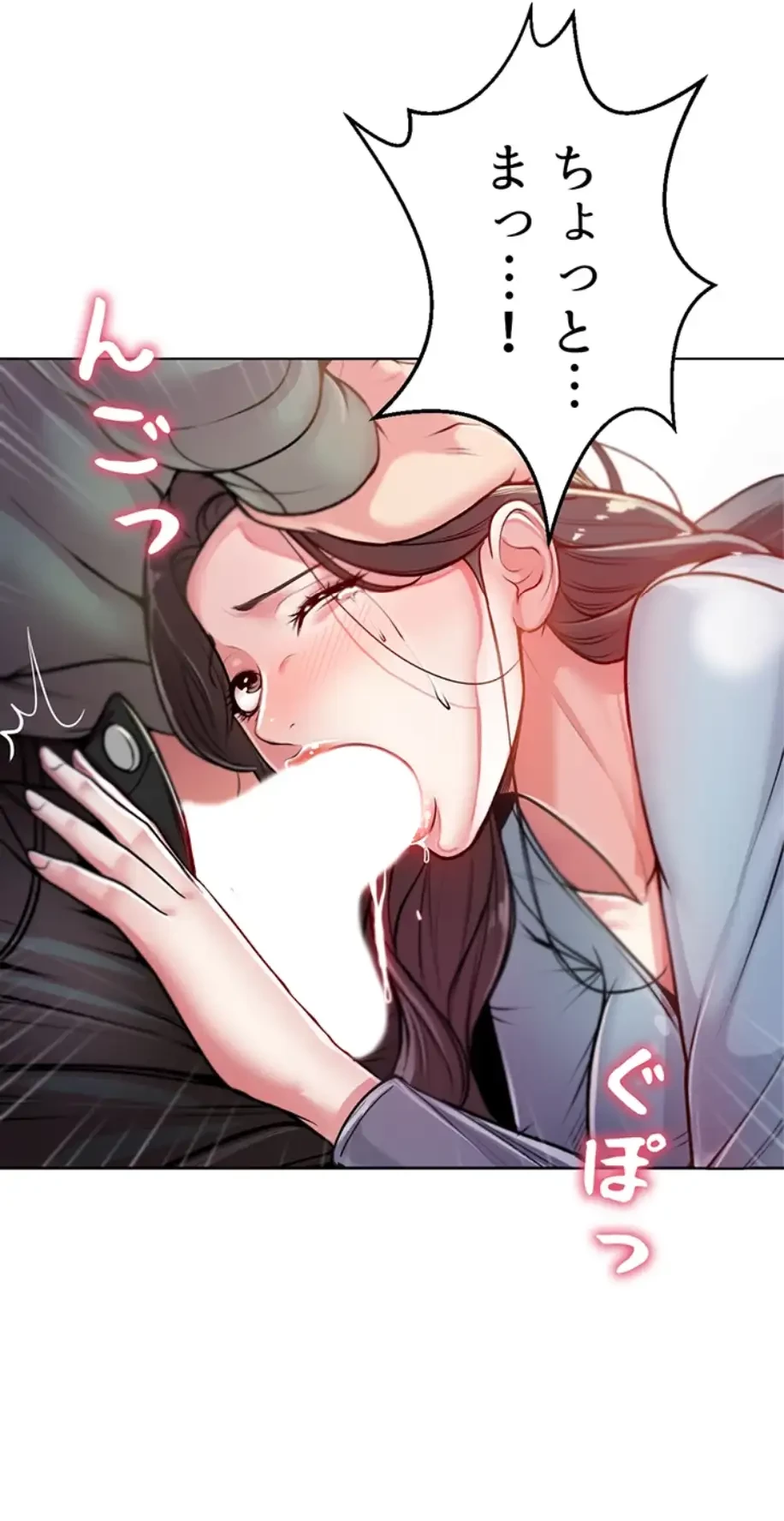 一番おいしいお姉さん 第11話 - 13