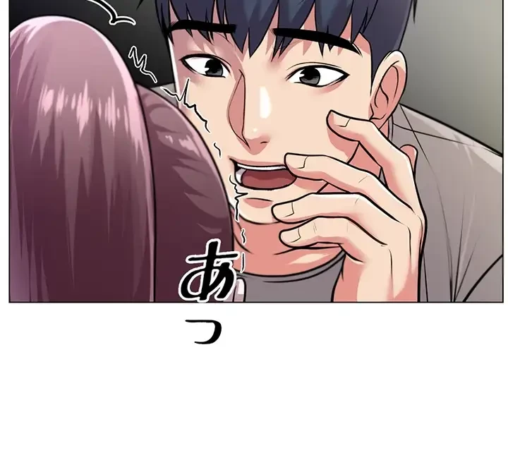 一番おいしいお姉さん 第13話 - 18