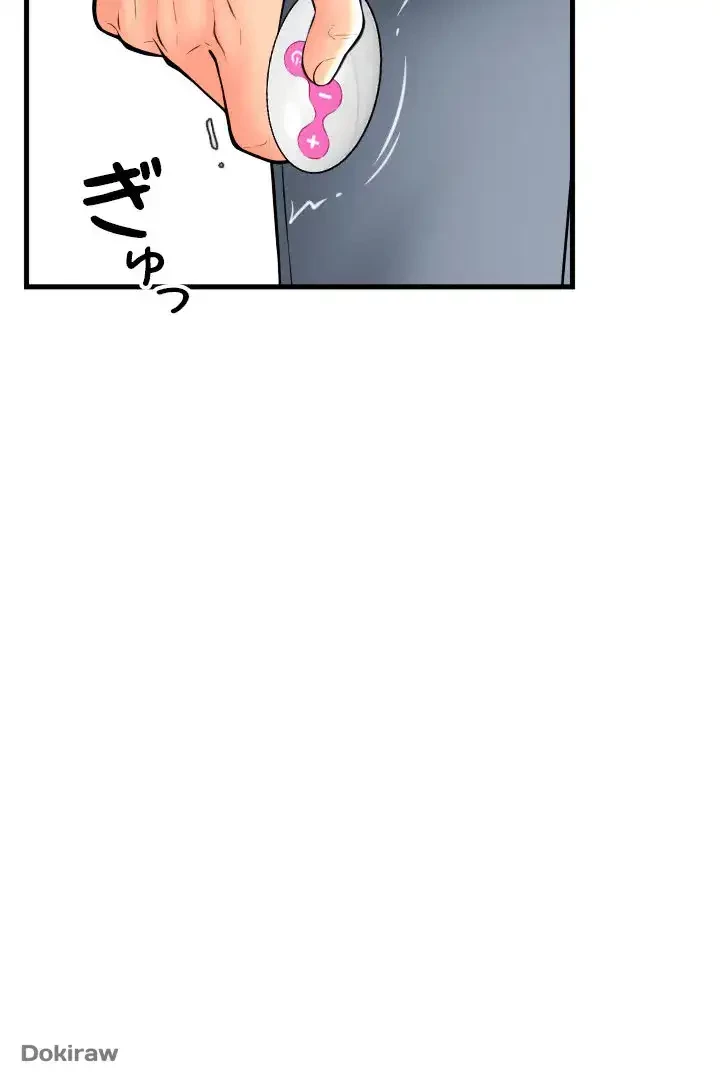 出すまでお支払い完了しません 第75話 - 62